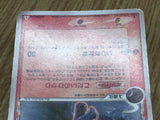 Aerodactyl 009/052 Uncommon Holon Phantoms Pokemon Unlimited LP - CF2331 - Photo 5