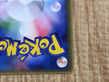 Pichu 031/PCG-P Promo Mcdonald's Pokemon Japanese Lightly Played - CF2334 - Photo 10