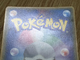 Pichu 031/PCG-P Promo Mcdonald's Pokemon Japanese Lightly Played - CF2334 - Photo 12