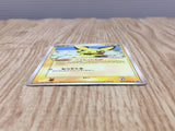 Pichu 031/PCG-P Promo Mcdonald's Pokemon Japanese Lightly Played - CF2334 - Photo 3