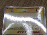 Pichu 031/PCG-P Promo Mcdonald's Pokemon Japanese Lightly Played - CF2334 - Photo 6
