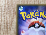 Pichu 031/PCG-P Promo Mcdonald's Pokemon Japanese Lightly Played - CF2334 - Photo 7
