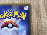 Pichu 031/PCG-P Promo Mcdonald's Pokemon Japanese Lightly Played - CF2334 - Photo 8