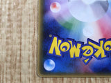 Pichu 031/PCG-P Promo Mcdonald's Pokemon Japanese Lightly Played - CF2334 - Photo 9