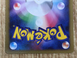 Surfing Pikachu 089/090 Bonds End of Time Pokemon Unlimited Holo LP - CF2337 - Photo 10
