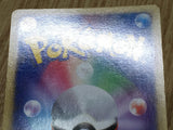 Surfing Pikachu 089/090 Bonds End of Time Pokemon Unlimited Holo LP - CF2337 - Photo 12
