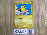 Surfing Pikachu 089/090 Bonds End of Time Pokemon Unlimited Holo LP - CF2337 - Photo 1