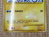 Surfing Pikachu 089/090 Bonds End of Time Pokemon Unlimited Holo LP - CF2337 - Photo 5
