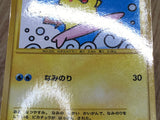Surfing Pikachu 089/090 Bonds End of Time Pokemon Unlimited Holo LP - CF2337 - Photo 7