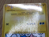 Surfing Pikachu 089/090 Bonds End of Time Pokemon Unlimited Holo LP - CF2337 - Photo 8