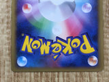 Pikachu 032/070 Common SoulSilver Collection Pokemon 1st Edition LP - CF2338 - Photo 10