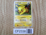 Pikachu 032/070 Common SoulSilver Collection Pokemon 1st Edition LP - CF2338 - Photo 1