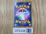 Pikachu 032/070 Common SoulSilver Collection Pokemon 1st Edition LP - CF2338 - Photo 2