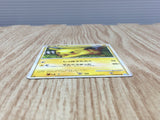 Pikachu 032/070 Common SoulSilver Collection Pokemon 1st Edition LP - CF2338 - Photo 3