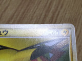 Pikachu 032/070 Common SoulSilver Collection Pokemon 1st Edition LP - CF2338 - Photo 5