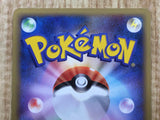 Pikachu 032/070 Common SoulSilver Collection Pokemon 1st Edition LP - CF2338 - Photo 9