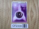 Psychic Energy HeartGold Collection Pokemon Japanese Lightly Played - CF2339 - Photo 1