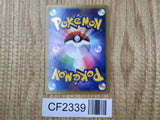 Psychic Energy HeartGold Collection Pokemon Japanese Lightly Played - CF2339 - Photo 2