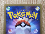 Psychic Energy HeartGold Collection Pokemon Japanese Lightly Played - CF2339 - Photo 8