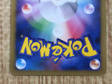 Psychic Energy HeartGold Collection Pokemon Japanese Lightly Played - CF2339 - Photo 9