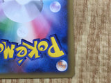 Darkness Energy HeartGold Collection Pokemon Japanese Lightly Played - CF2341 - Photo 12