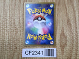 Darkness Energy HeartGold Collection Pokemon Japanese Lightly Played - CF2341 - Photo 2