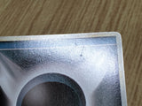 Darkness Energy HeartGold Collection Pokemon Japanese Lightly Played - CF2341 - Photo 7