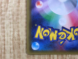Palkia GX 069/066 Super Rare Ultra Moon Pokemon Holo Lightly Played - CF2344 - Photo 10
