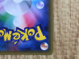 Palkia GX 069/066 Super Rare Ultra Moon Pokemon Holo Lightly Played - CF2344 - Photo 11