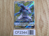 Palkia GX 069/066 Super Rare Ultra Moon Pokemon Holo Lightly Played - CF2344 - Photo 1