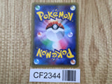 Palkia GX 069/066 Super Rare Ultra Moon Pokemon Holo Lightly Played - CF2344 - Photo 2