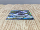 Palkia GX 069/066 Super Rare Ultra Moon Pokemon Holo Lightly Played - CF2344 - Photo 3