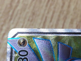 Palkia GX 069/066 Super Rare Ultra Moon Pokemon Holo Lightly Played - CF2344 - Photo 5