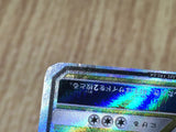 Palkia GX 069/066 Super Rare Ultra Moon Pokemon Holo Lightly Played - CF2344 - Photo 6