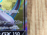 Palkia GX 069/066 Super Rare Ultra Moon Pokemon Holo Lightly Played - CF2344 - Photo 7
