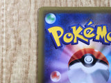 Palkia GX 069/066 Super Rare Ultra Moon Pokemon Holo Lightly Played - CF2344 - Photo 8