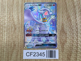 Reshiram GX 211/150 Shiny Super Rare GX Ultra Shiny Pokemon Holo LP - CF2345 - Photo 1