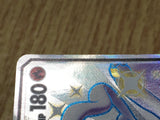Reshiram GX 211/150 Shiny Super Rare GX Ultra Shiny Pokemon Holo LP - CF2345 - Photo 5