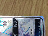 Reshiram GX 211/150 Shiny Super Rare GX Ultra Shiny Pokemon Holo LP - CF2345 - Photo 6