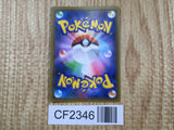 Eevee GX 187/173 Super Rare Tag All Stars Pokemon Holo Lightly Played - CF2346 - Photo 2