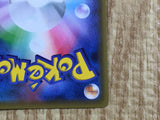 Eevee GX 187/173 Super Rare Tag All Stars Pokemon Holo Lightly Played - CF2346 - Photo 9
