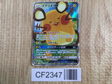 Dedenne GX 175/173 Super Rare Tag All Stars Pokemon Holo Lightly Played - CF2347 - Photo 1