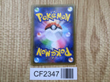 Dedenne GX 175/173 Super Rare Tag All Stars Pokemon Holo Lightly Played - CF2347 - Photo 2