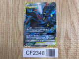 Umbreon & Darkrai GX 181/173 Super Rare Tag All Stars Pokemon Holo LP - CF2348 - Photo 1