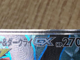 Umbreon & Darkrai GX 181/173 Super Rare Tag All Stars Pokemon Holo LP - CF2348 - Photo 4