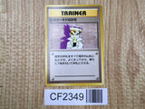 Imposter Professor Oak Rare Base Set Pokemon Japanese Lightly Played - CF2349 - Photo 1