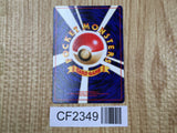 Imposter Professor Oak Rare Base Set Pokemon Japanese Lightly Played - CF2349 - Photo 2