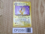 Dark Jolteon NO. 135 Uncommon Team Rocket Pokemon Lightly Played - CF2350 - Photo 1