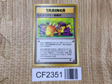 Challenge! Uncommon Team Rocket Pokemon  Lightly Played - CF2351 - Photo 1