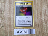 Resistance Gym Rare Gym Heroes Pokemon Japanese Lightly Played - CF2352 - Photo 1